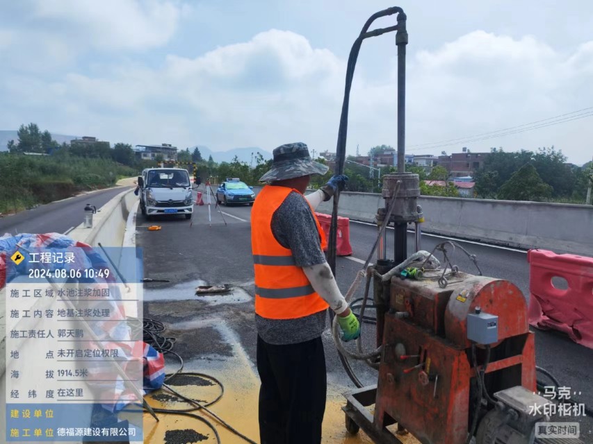 临清地基沉降注浆加固材料有哪些