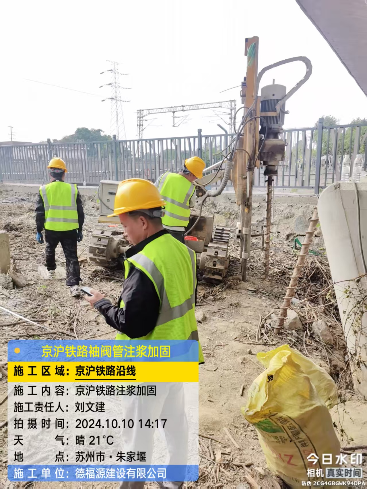 临清袖阀管注浆工艺