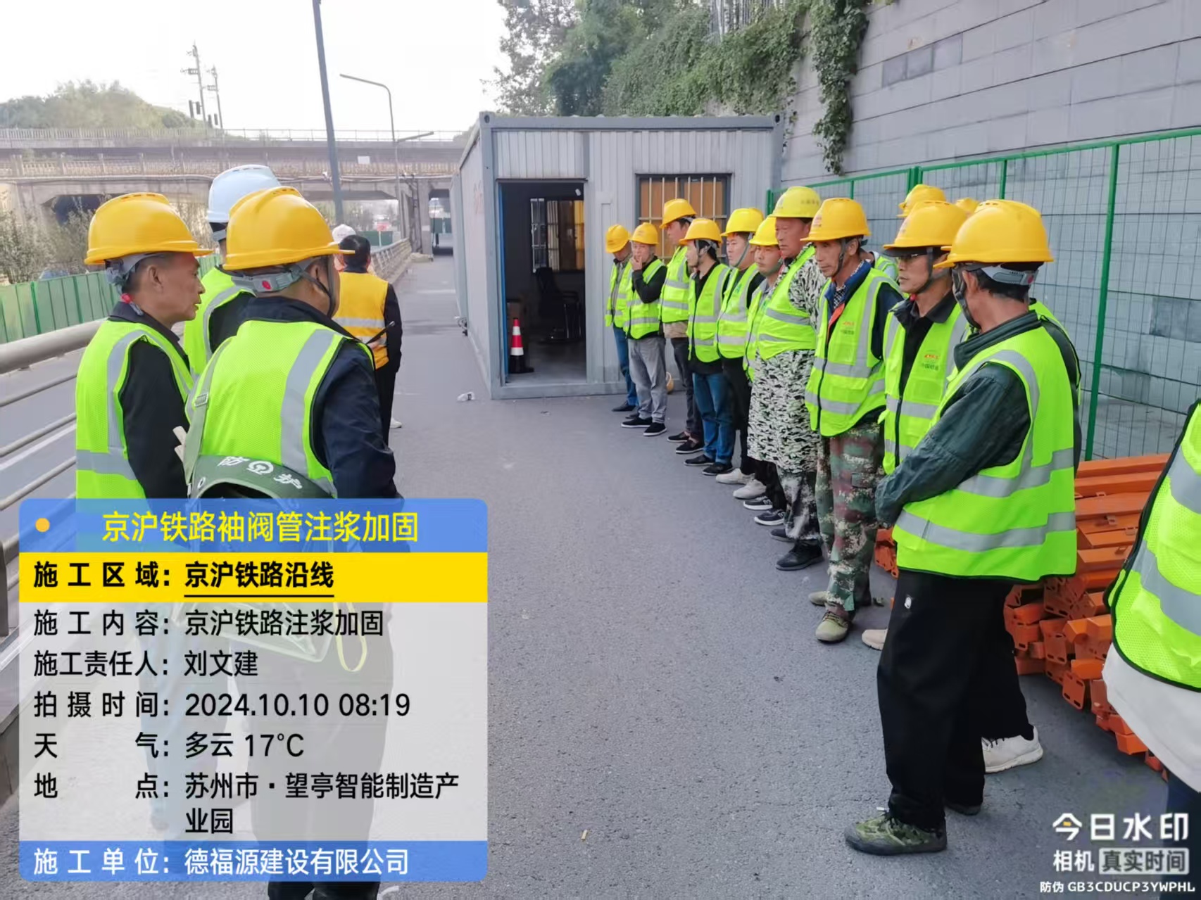 临清哪种地面沉降加固方法最有效?